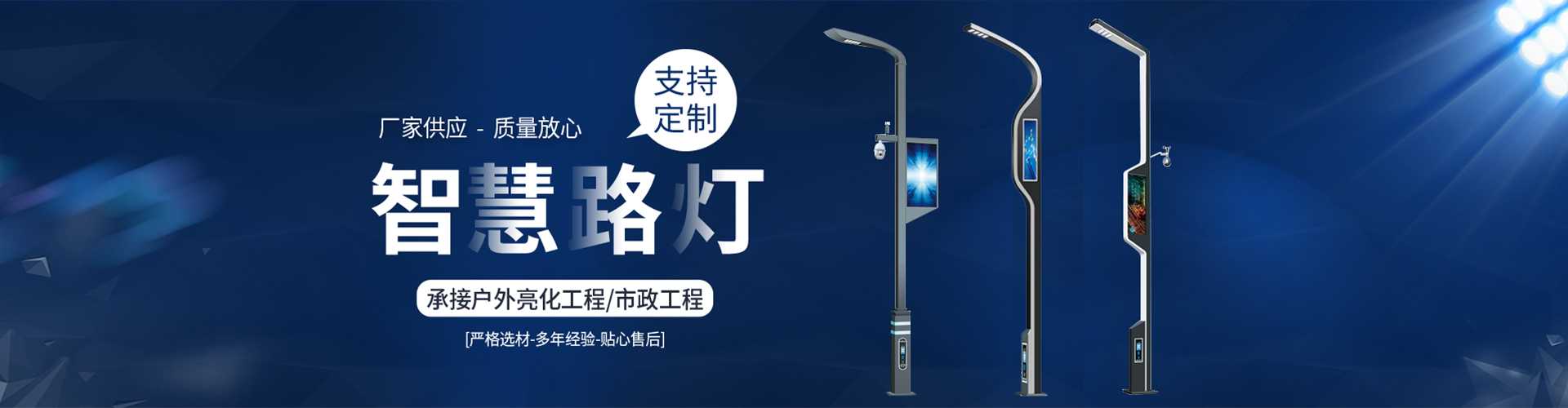 卢龙县太阳能路灯定制厂家
