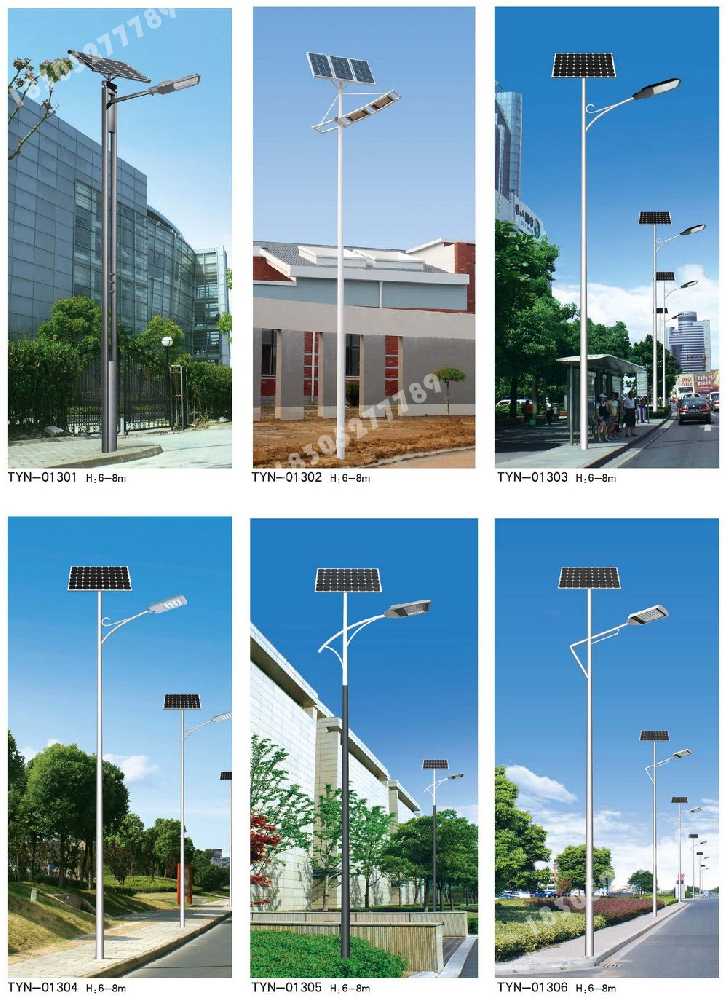卢龙县市政道路太阳能路灯